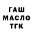 Cannafood конопля Tatiana Teretshchenko