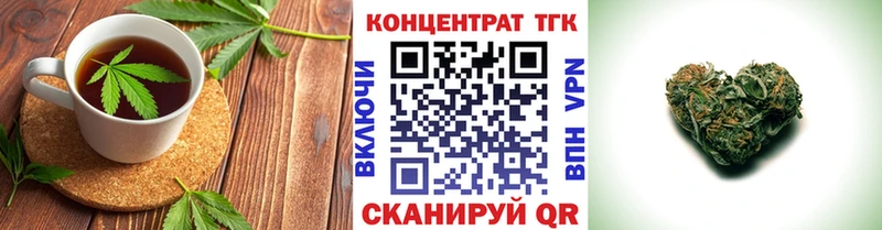 Cannafood конопля  Яблоновский 