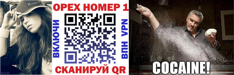 наркошоп  Яблоновский  КОКАИН Эквадор 