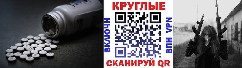 omg как войти  Яблоновский  ЭКСТАЗИ ешки 