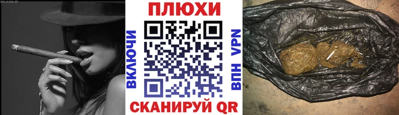 ГАШИШ Изолятор Яблоновский
