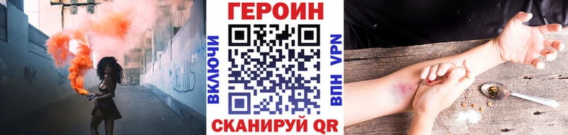 наркошоп  Яблоновский  Героин гречка 