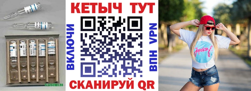 Кетамин ketamine  KRAKEN маркетплейс  Яблоновский  дарнет шоп 