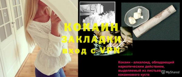 эйфоретик Белоозёрский