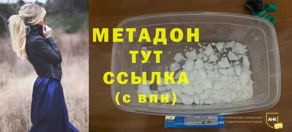 эйфоретик Белоозёрский