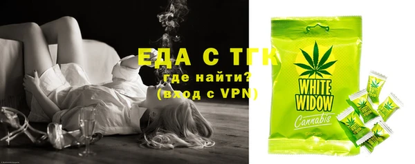 эйфоретик Белоозёрский