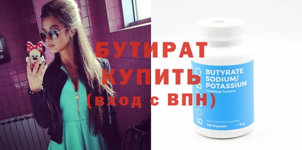 герыч Белокуриха