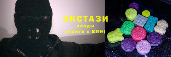 эйфоретик Белоозёрский
