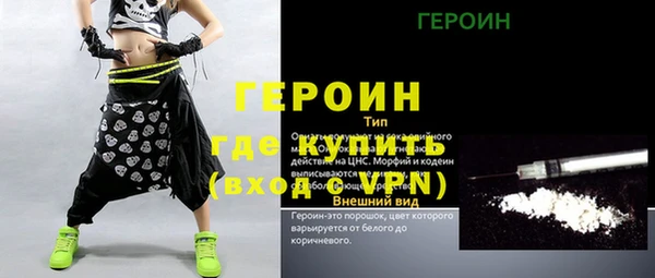 эйфоретик Белоозёрский