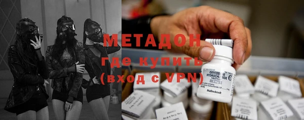 герыч Белокуриха