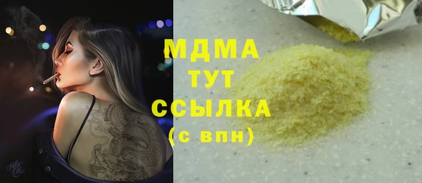 герыч Белокуриха