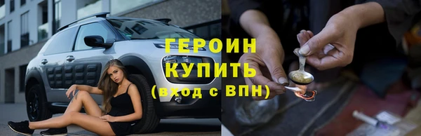 герыч Белокуриха