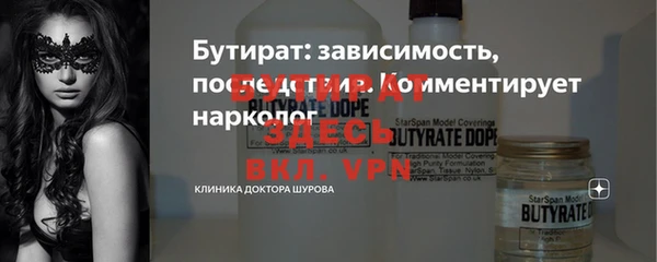 герыч Белокуриха