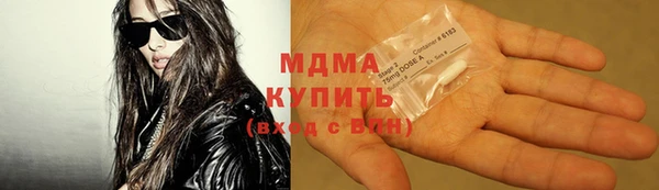 герыч Белокуриха