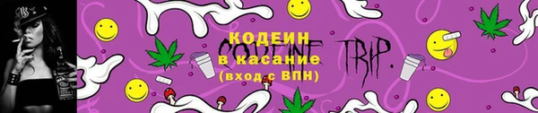 spice Беломорск
