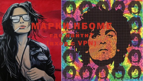 герыч Белокуриха