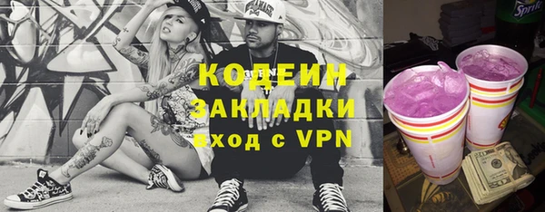 герыч Белокуриха