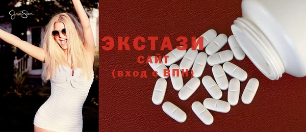 эйфоретик Белоозёрский
