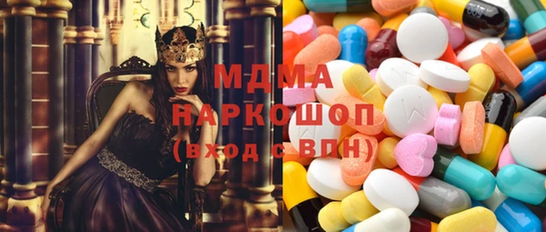 эйфоретик Белоозёрский