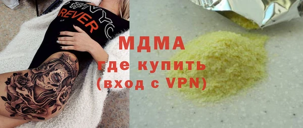 герыч Белокуриха