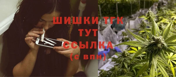 герыч Белокуриха