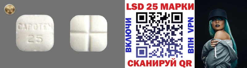 ЛСД экстази ecstasy  МЕГА ONION  Яблоновский  купить наркотик 
