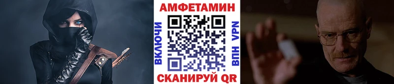 Метамфетамин кристалл  mega tor  Яблоновский 