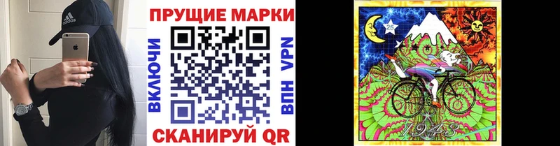 Марки 25I-NBOMe 1,8мг  Яблоновский 